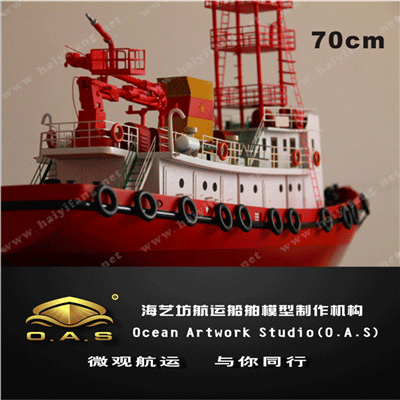 定制船模_70cm消防船定制_ 港口专供_海艺坊模型工厂