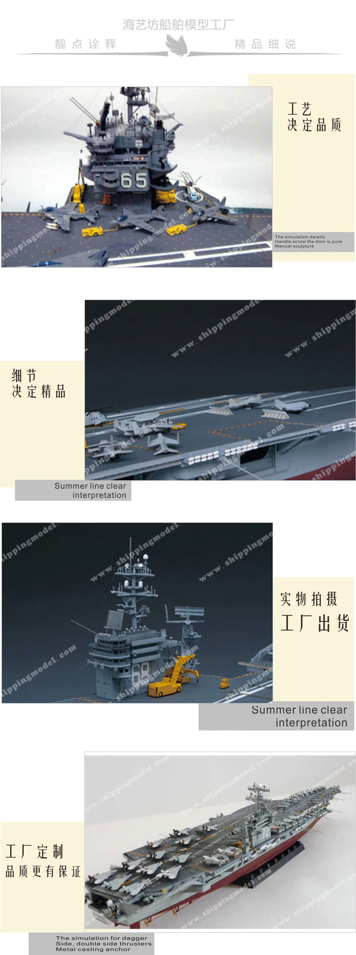广东辽宁舰航母模型工厂，广东辽宁舰航母模型定做，广东辽宁舰航母模型批量生产，广东辽宁舰航母模型制作