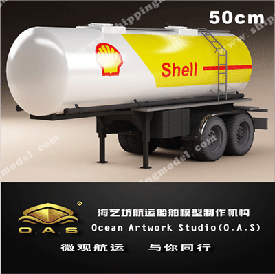 设备模型及剖析模型_50cm 粉罐料拖车模型02_海艺坊模型工厂