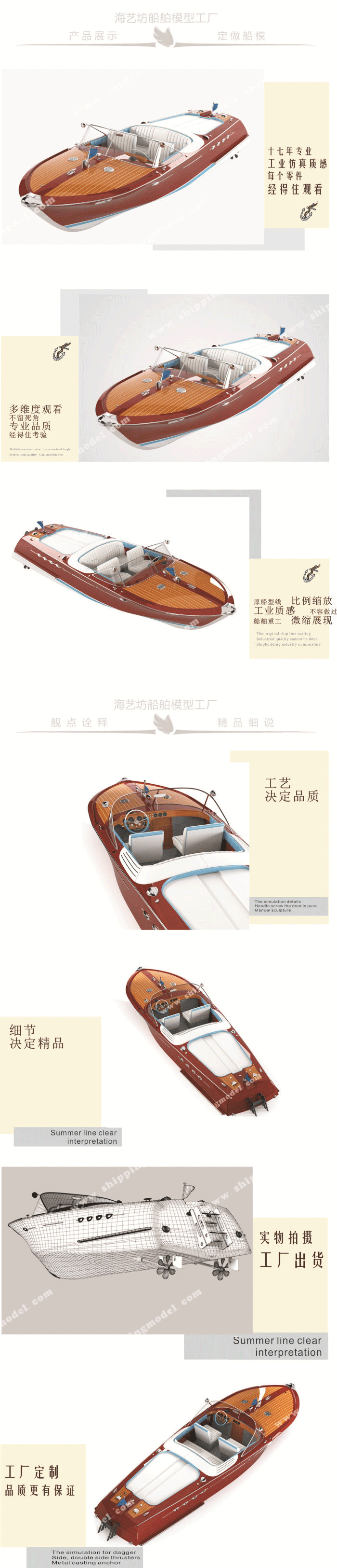 玻璃钢观光快艇模型定做，玻璃钢观光快艇模型订做，木质结构观光快艇模型工厂，木质结构观光快艇模型厂家