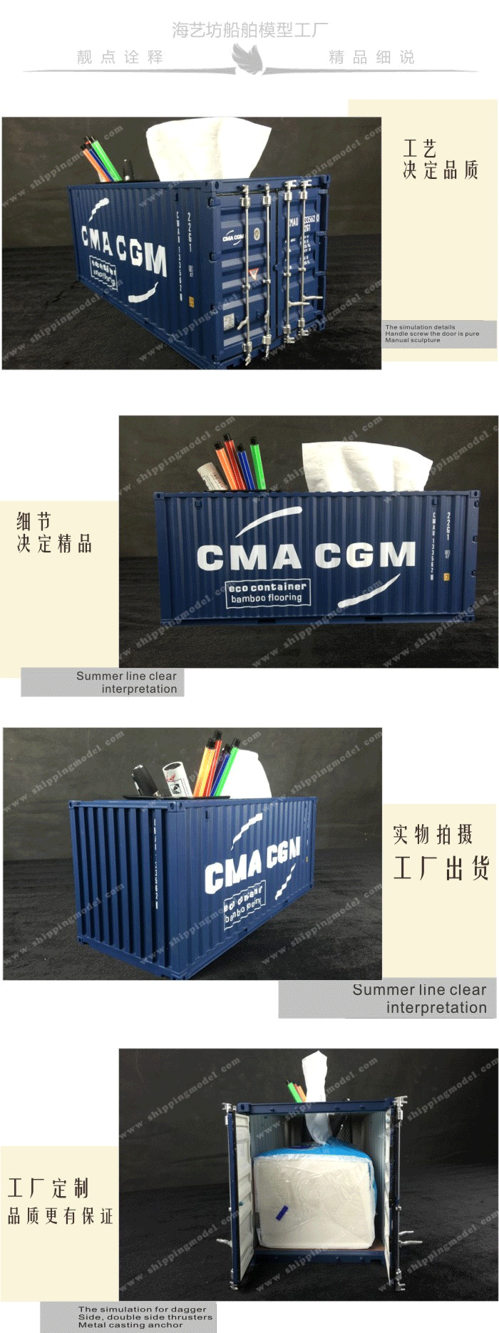 定做各种船公司集装箱货柜笔筒模型, 达飞轮船集装箱货柜笔筒纸巾盒模型, 达飞轮船集装箱货柜笔筒模型定做, 集装箱货柜笔筒模型订做, 货柜笔筒模型工厂,集装箱笔筒模型厂家