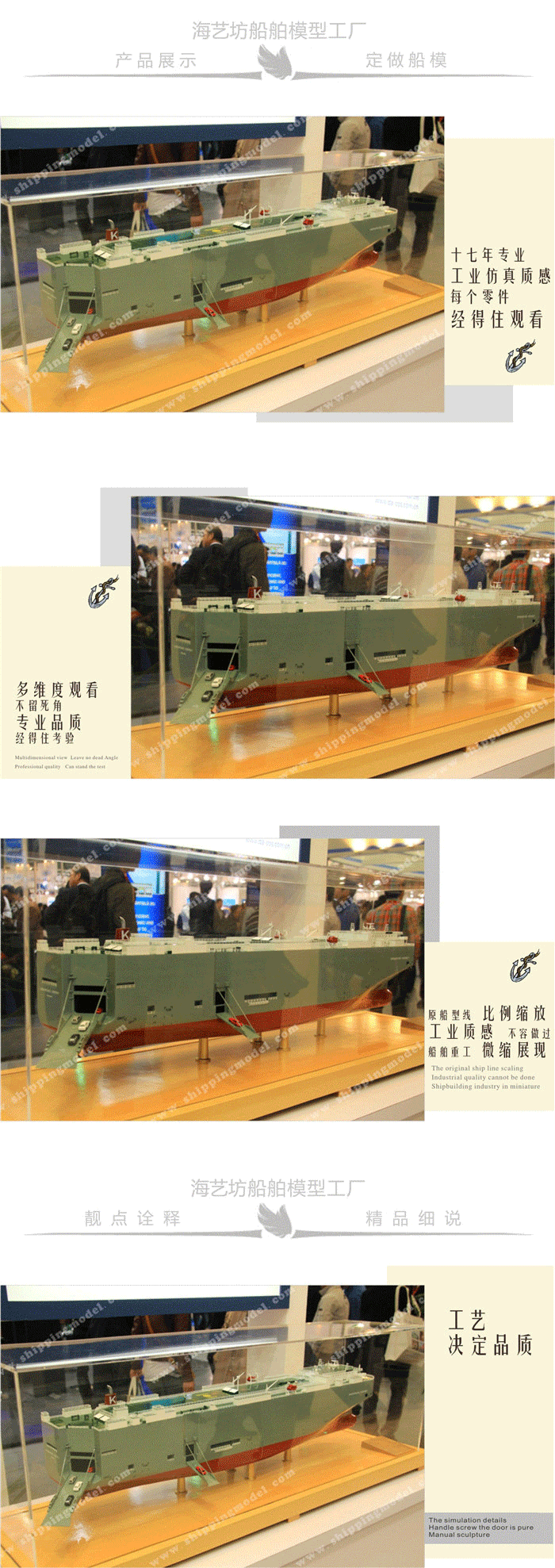 80cm汽车滚装船船模型定做，80cm汽车滚装船轮船模型订做，80cm汽车滚装船船舶模型厂家，80cm汽车滚装船仿真船模型工厂