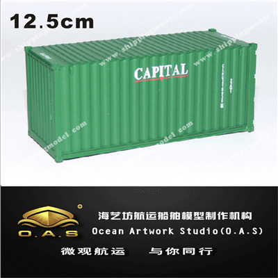 集装箱货柜模型定做_1:48无名CAPITAL集装箱模型定做_海艺坊模型工厂