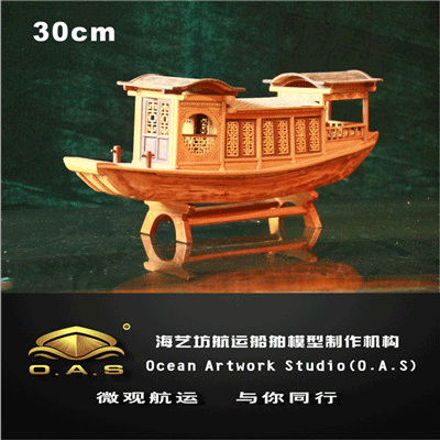 定制船模_ 30cm江船B模型_海艺坊模型工厂