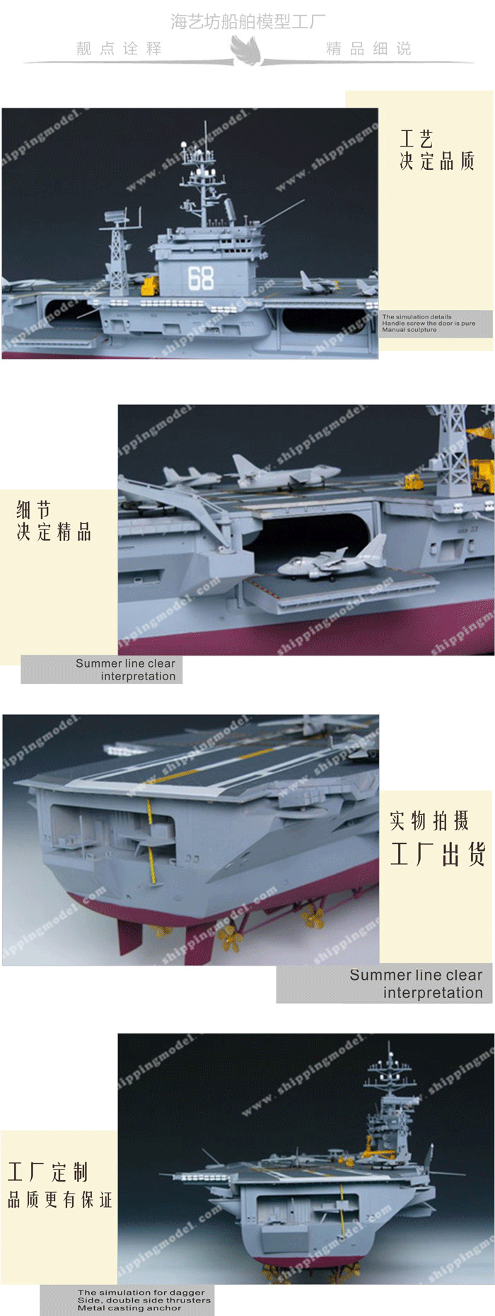 展示用辽宁舰航母模型厂家，展示用辽宁舰航母模型定做，展示用辽宁舰航母模型批量生产，展示用辽宁舰航母模型制作