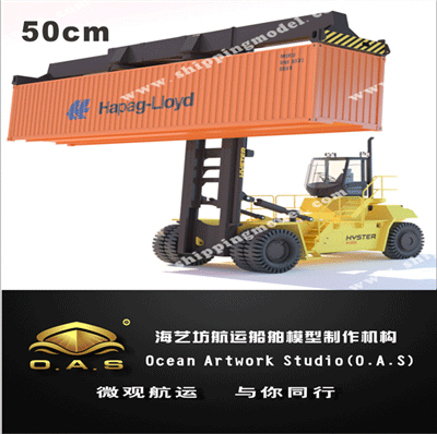 设备模型及剖析模型_50cm集装箱货柜吊背模型_海艺坊模型工厂