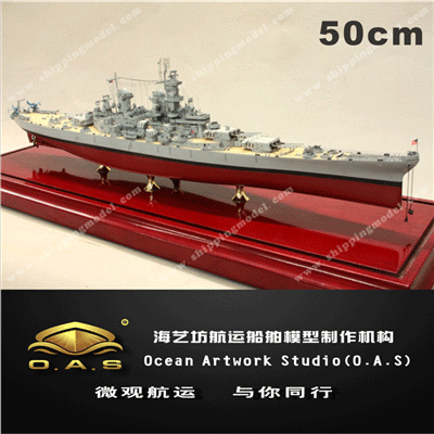 定制船模_ 50cm导弹护卫军舰_定制模型_海艺坊模型工厂