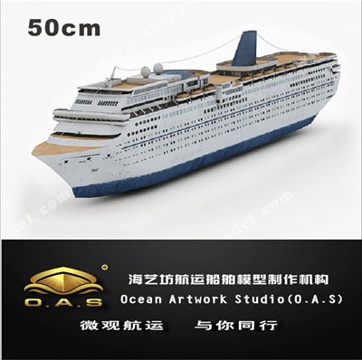 定制船模_50cm游轮船舶模型定制G_海艺坊模型工厂