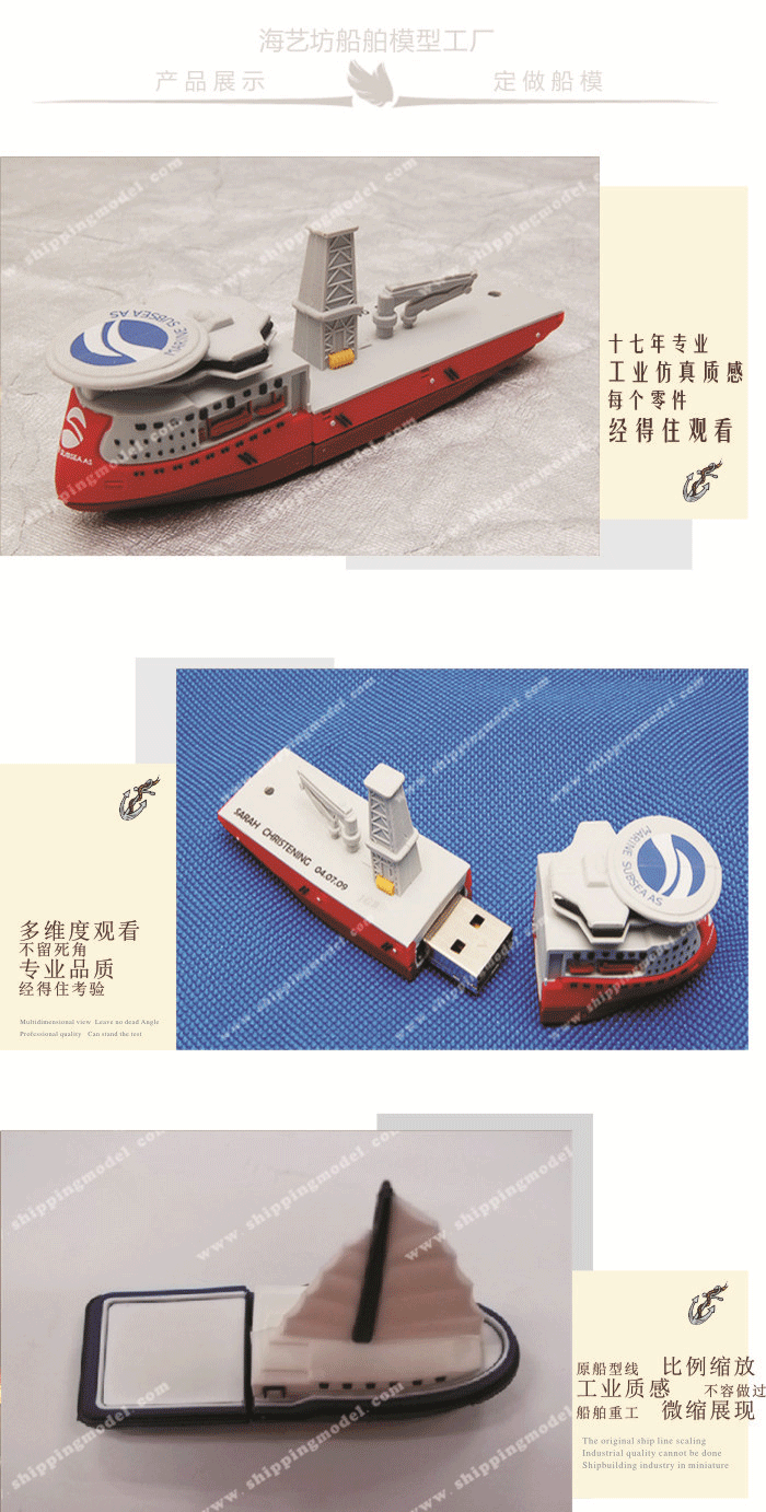 玻璃钢集装箱货柜U盘厂家，玻璃钢集装箱货柜U盘订制，玻璃钢集装箱货柜U盘批发，玻璃钢集装箱货柜U盘定做