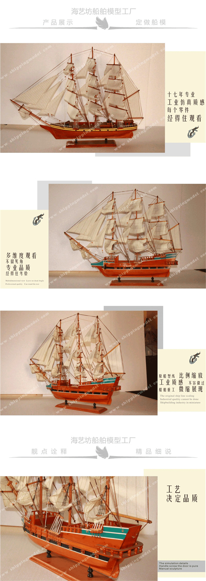 帆船仿真船模型订做，帆船仿真船模型厂家，帆船仿真船模型制作，帆船航海模型批发