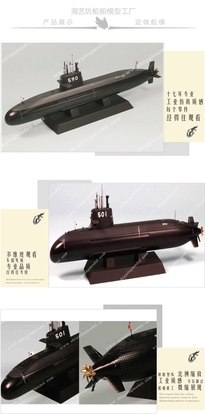 东莞军舰模型制作，军工战舰模型批发，军工战舰模型订购，军工战舰模型工厂