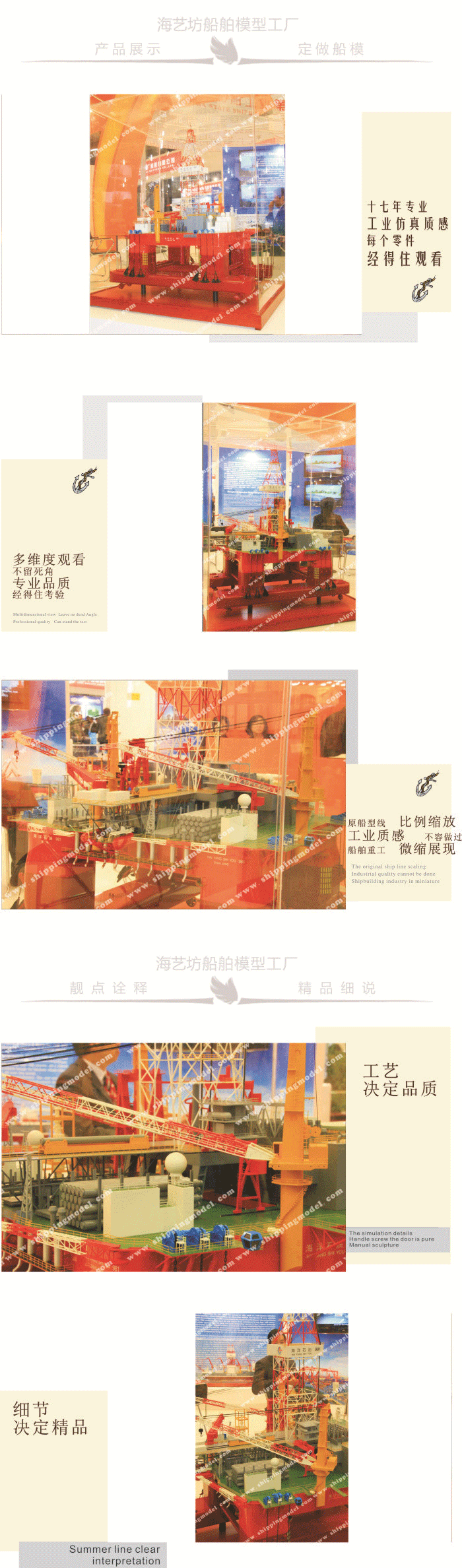 漂浮式石油平台航海模型工厂，浮潜式石油平台航海模型批发，浮潜式石油平台航海模型定做，浮潜式石油平台航海模型订做