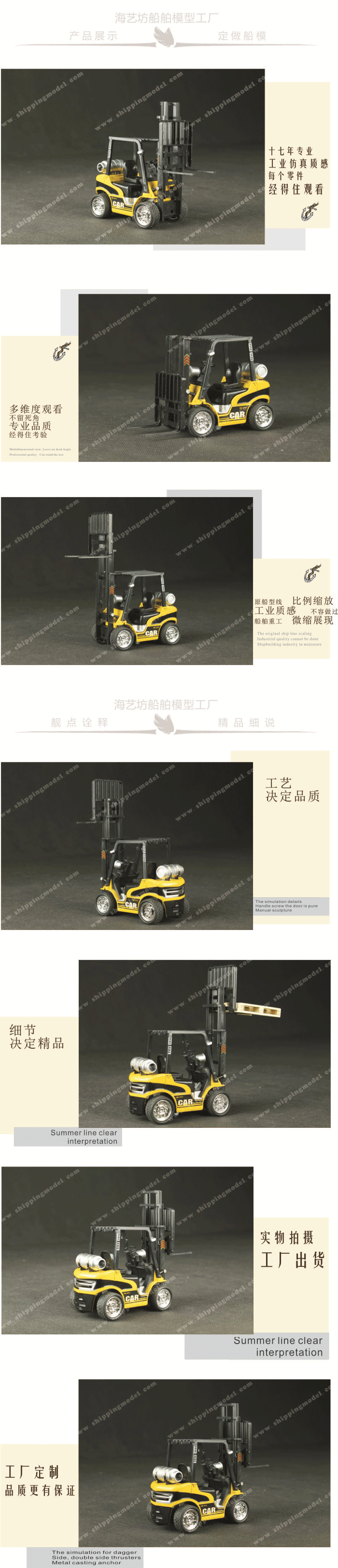 陈列用叉车托盘卡板工厂，展示用叉车托盘卡板工厂，科普用叉车托盘卡板工厂，北京叉车托盘卡板工厂