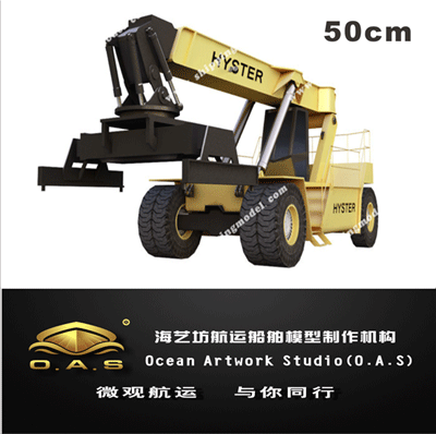 设备模型及剖析模型_50cm集装箱货柜吊背模型04_海艺坊模型工厂