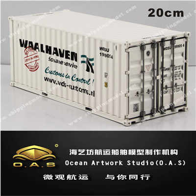 集装箱货柜模型定做_1:30_ WAALHAVEN集装箱模型定做_海艺坊模型工厂