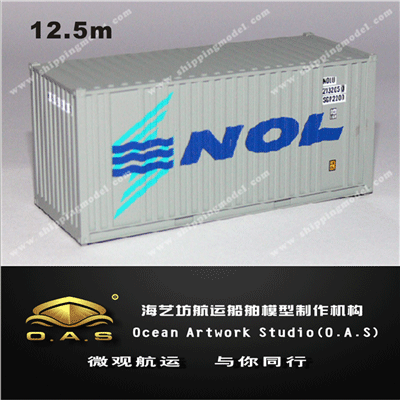 集装箱货柜模型定做_1:48_NOL集装箱模型定做_海艺坊模型工厂
