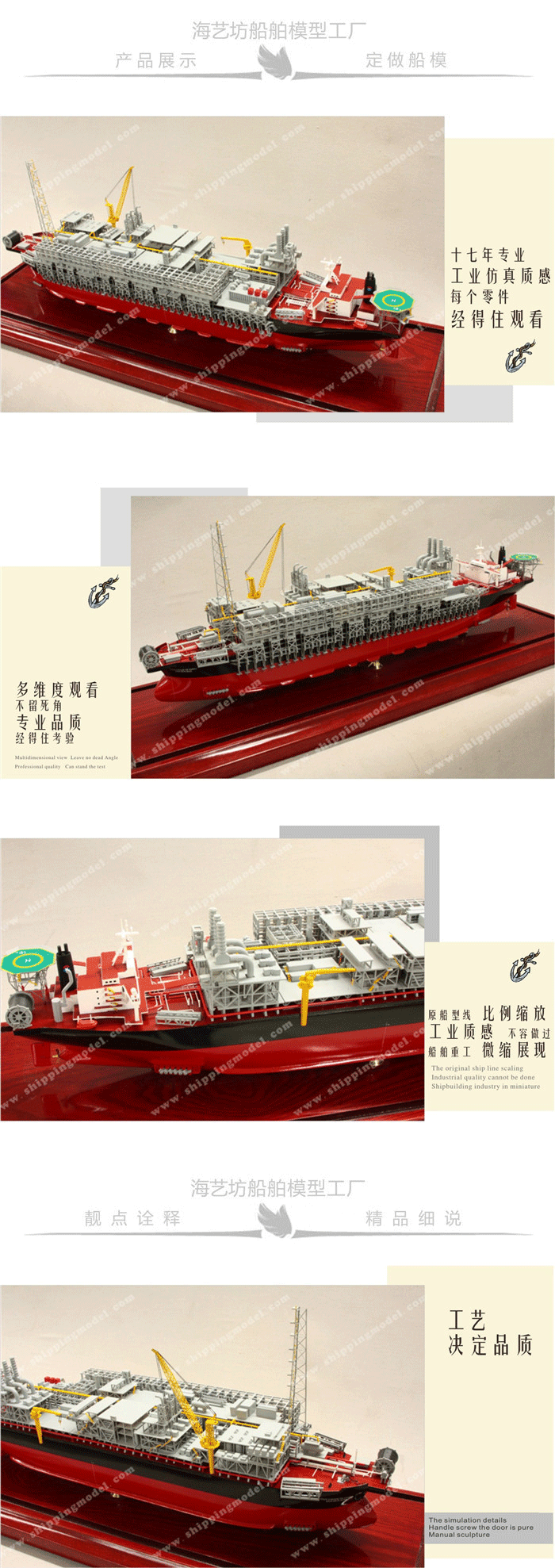 海洋工程船舶模型订做，海洋工程船舶模型订做，海洋工程船舶模型哪里卖，海洋工程船舶模型工厂