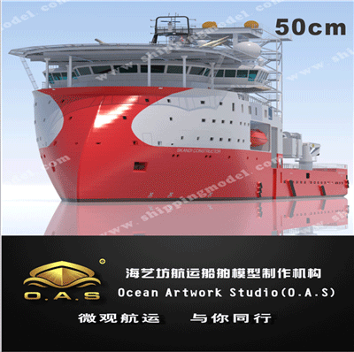 定制船模_ 50cm海洋工程船c船模_海艺坊模型工厂