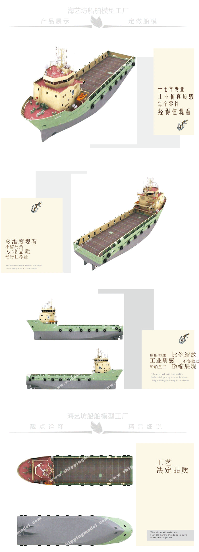  海洋工程船模型厂家，海洋工程船模型工厂，海洋工程船模型制作，海洋工程船舶模型批发