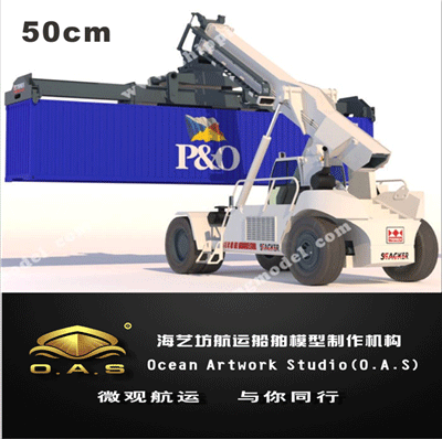 设备模型及剖析模型_50cm集装箱货柜吊背模型03_海艺坊模型工厂