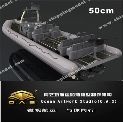 定制船模_50cm巡逻船舶模型定制A_海艺坊模型工厂