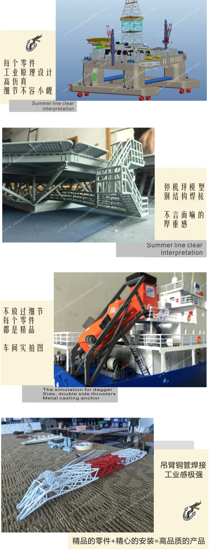 集装罐模型订制，集装罐模型批发，集装罐模型定做，集装罐模型订做
