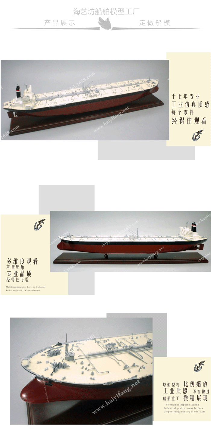 VLCC油轮轮船模型工厂，VLCC油轮轮船模型制作，超级油轮模型船批发，超级油轮模型船定做
