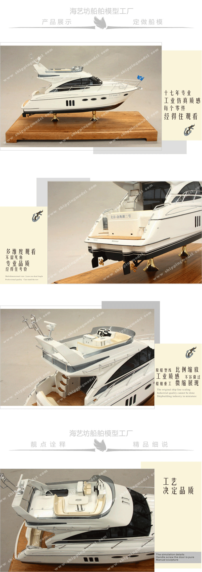 上海游艇模型定做，上海游艇模型订做，游艇模型，游艇模型批发