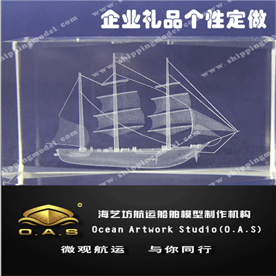 水晶透雕船模6