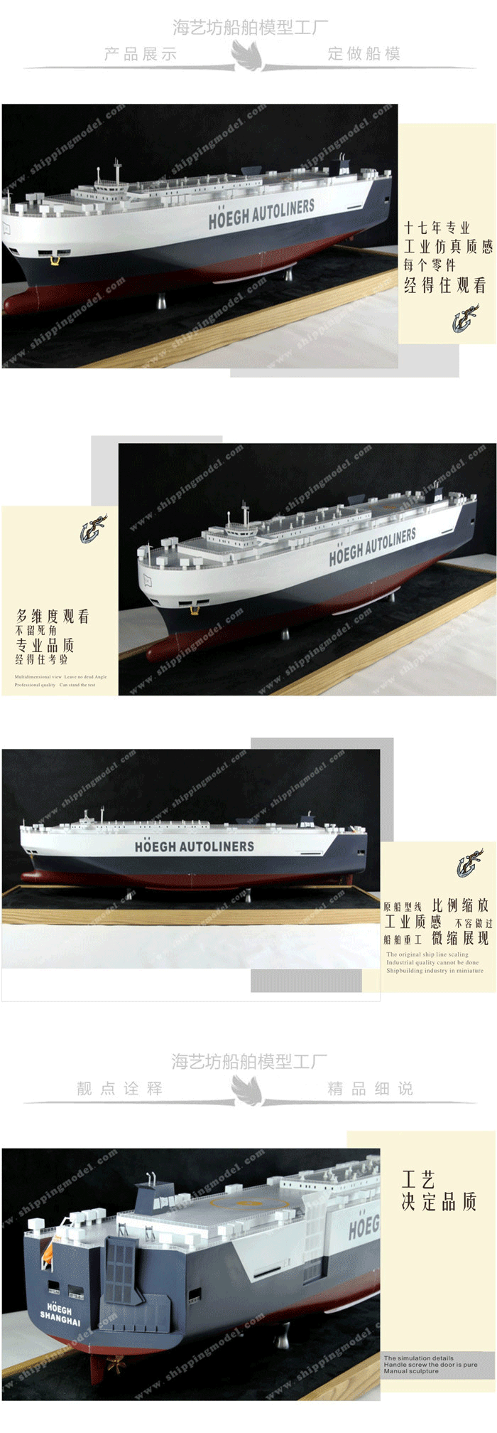 150cm汽车滚装船船舶模型厂家，150cm汽车滚装船仿真船模型工厂，150cm汽车滚装船航海模型制作，汽车滚装船船模定做