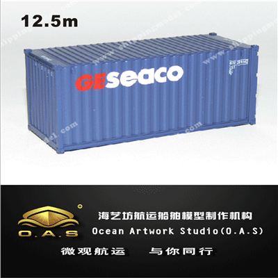集装箱货柜模型定做_1:48 _GE SEACO集装箱模型定做_海艺坊模型工厂