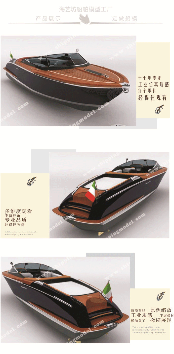 玻璃钢观光快艇模型定做，玻璃钢观光快艇模型订做，木质结构观光快艇模型工厂，木质结构观光快艇模型厂家