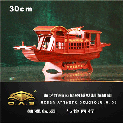定制船模_ 30cm南湖红船模型_海艺坊模型工厂