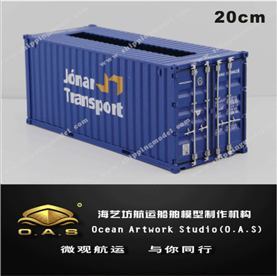 集装箱货柜模型定做_1:30_ JONAR TRANPORT集装箱纸巾盒模型定做_海艺坊模型工厂