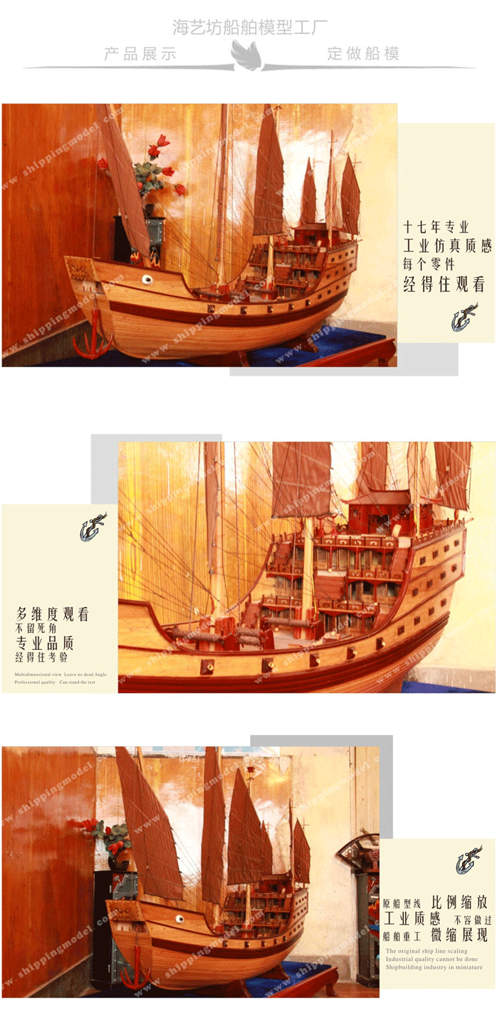 帆船仿真船模型订做，帆船仿真船模型厂家，帆船仿真船模型制作，帆船航海模型批发