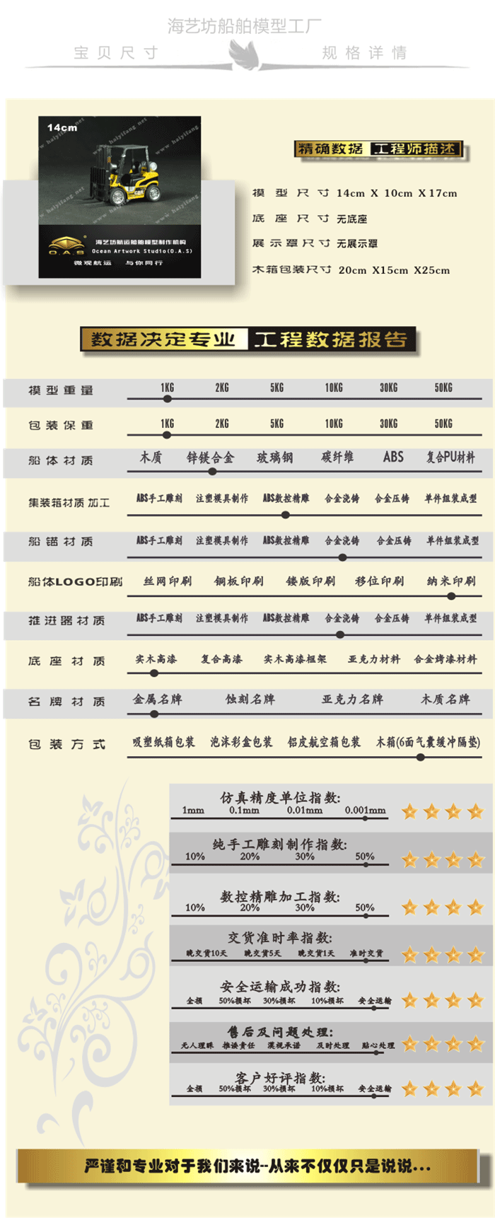 陈列用叉车托盘卡板工厂，展示用叉车托盘卡板工厂，科普用叉车托盘卡板工厂，北京叉车托盘卡板工厂