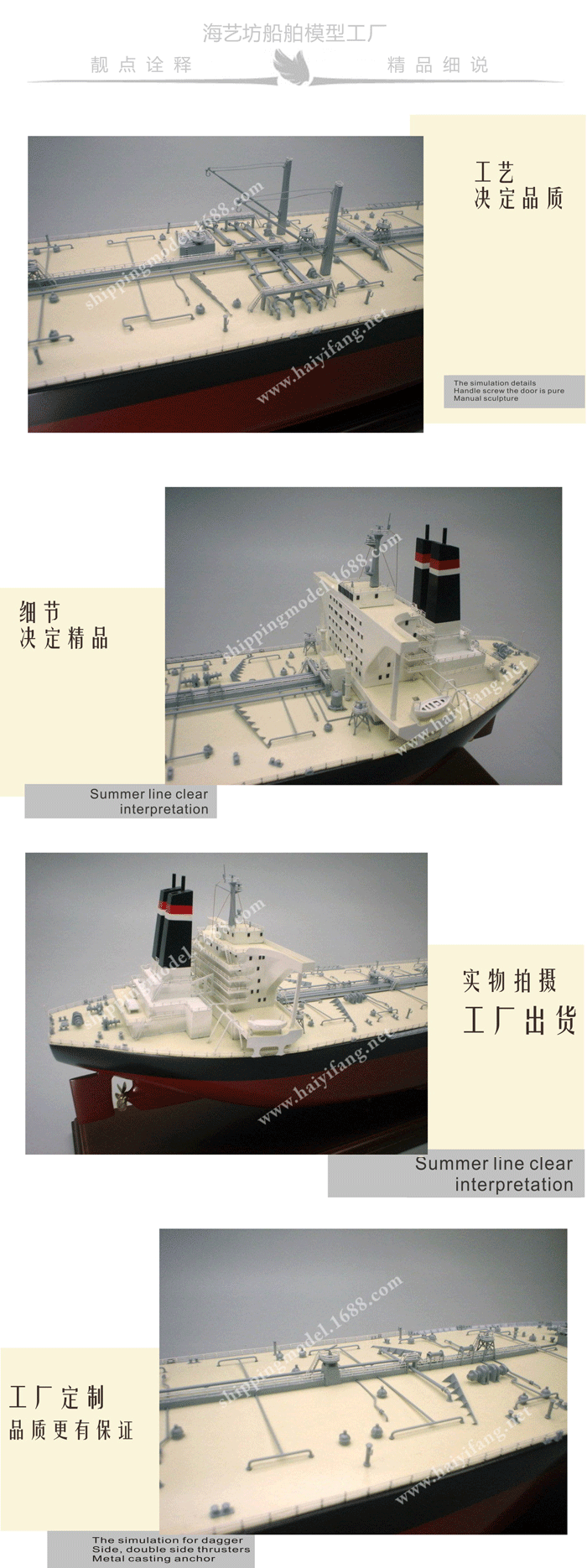 VLCC油轮轮船模型工厂，VLCC油轮轮船模型制作，超级油轮模型船批发，超级油轮模型船定做