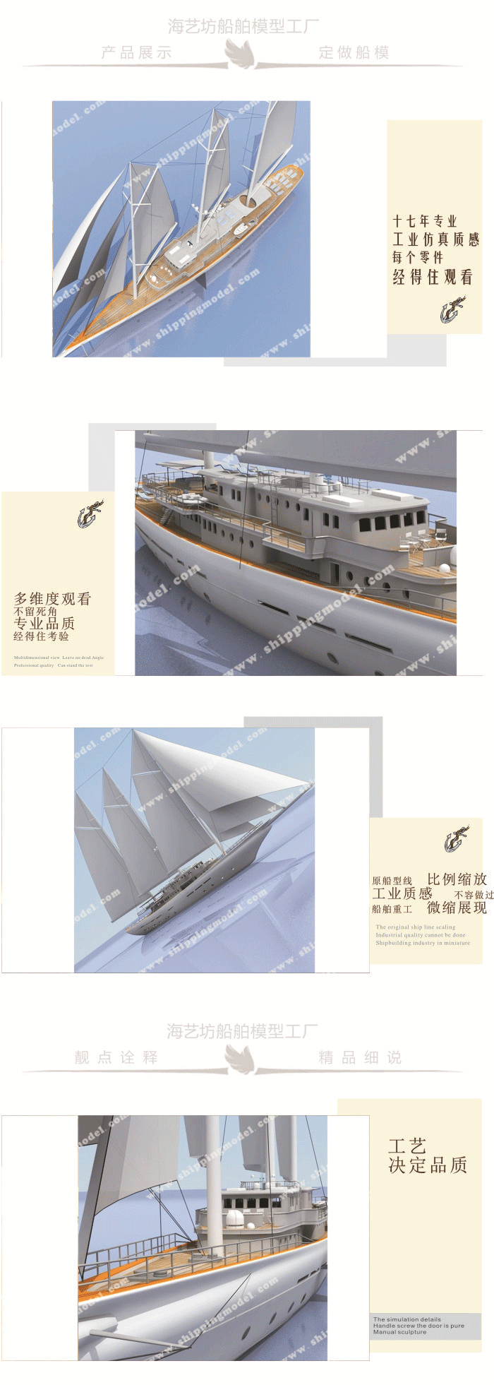 帆船仿真船模型订做，帆船仿真船模型厂家，帆船仿真船模型制作，帆船航海模型批发