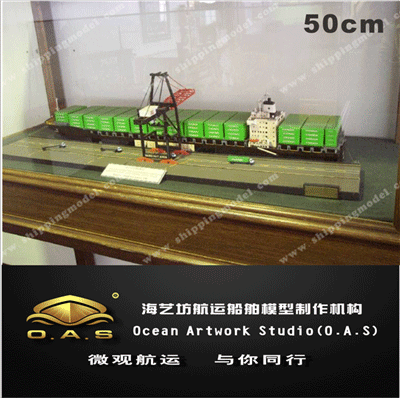 设备模型及剖析模型_50cm码头作业模型套装_海艺坊模型工厂