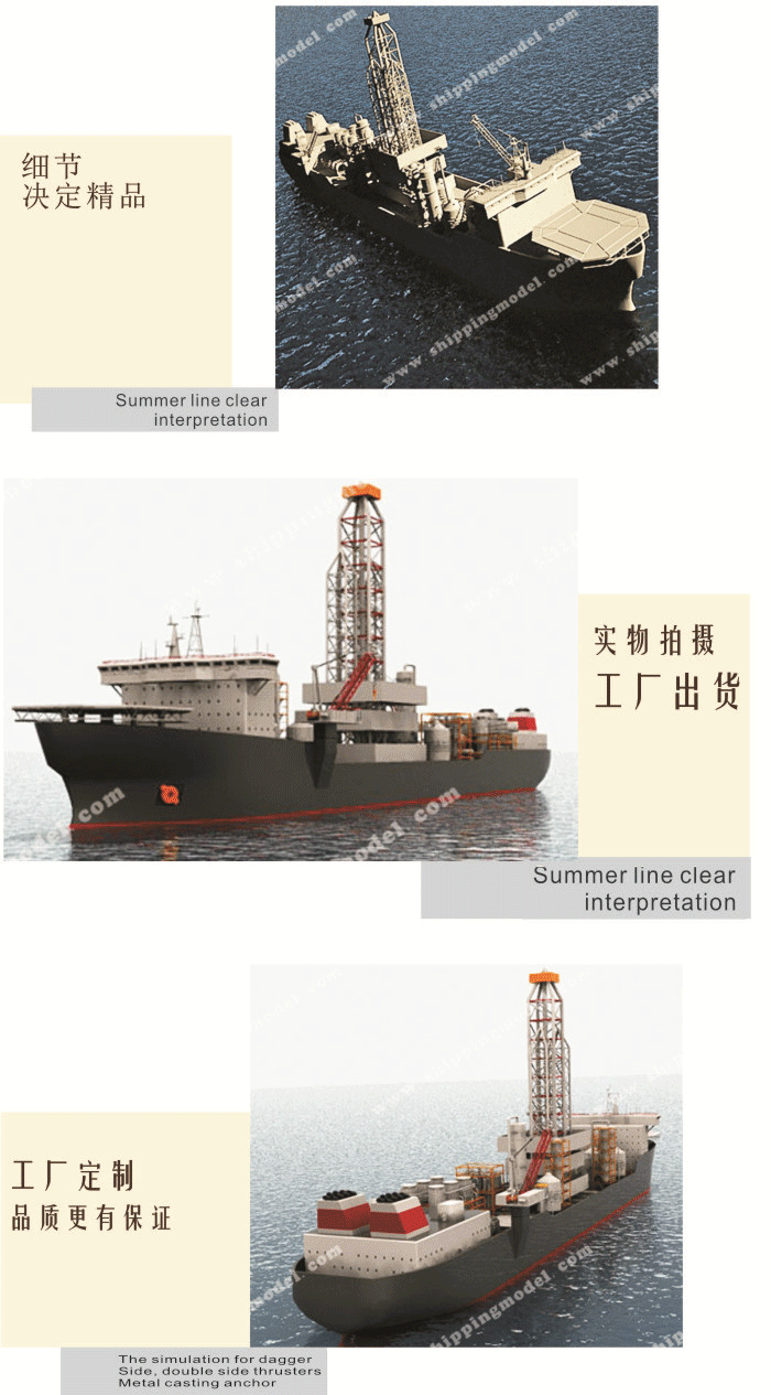 海洋工程船模型厂家，海洋工程船模型工厂，海洋工程船模型制作，海洋工程船舶模型批发