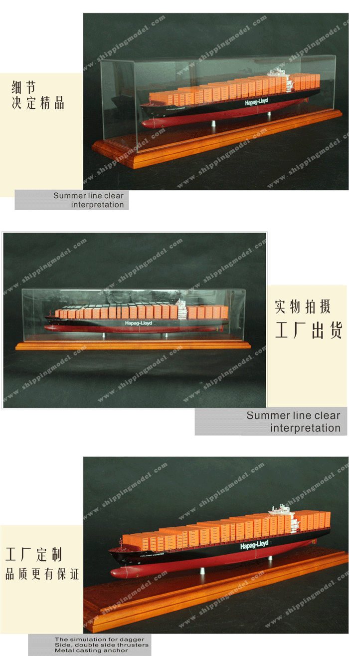 定做集装箱船舶模型工厂，定做集装箱船舶模型制作，订做集装箱船模型批发，礼品集装箱船舶模型定做批发