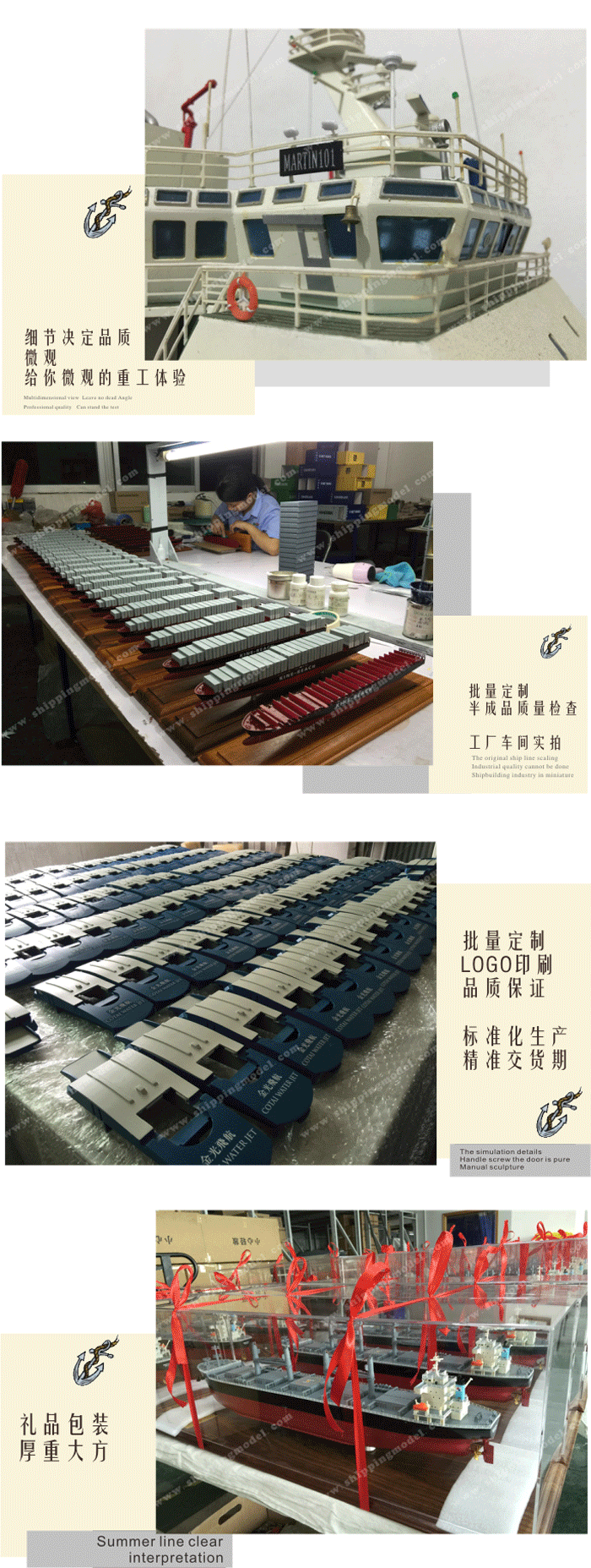 40cm散杂货船轮船模型制作，50cm散杂货船模型船批发，50cm散杂货船模型船定做，50cm散杂货船模型船订做