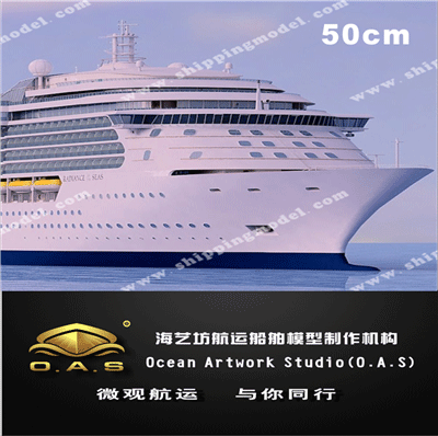 定制船模_50cm游轮船舶模型定制E_海艺坊模型工厂