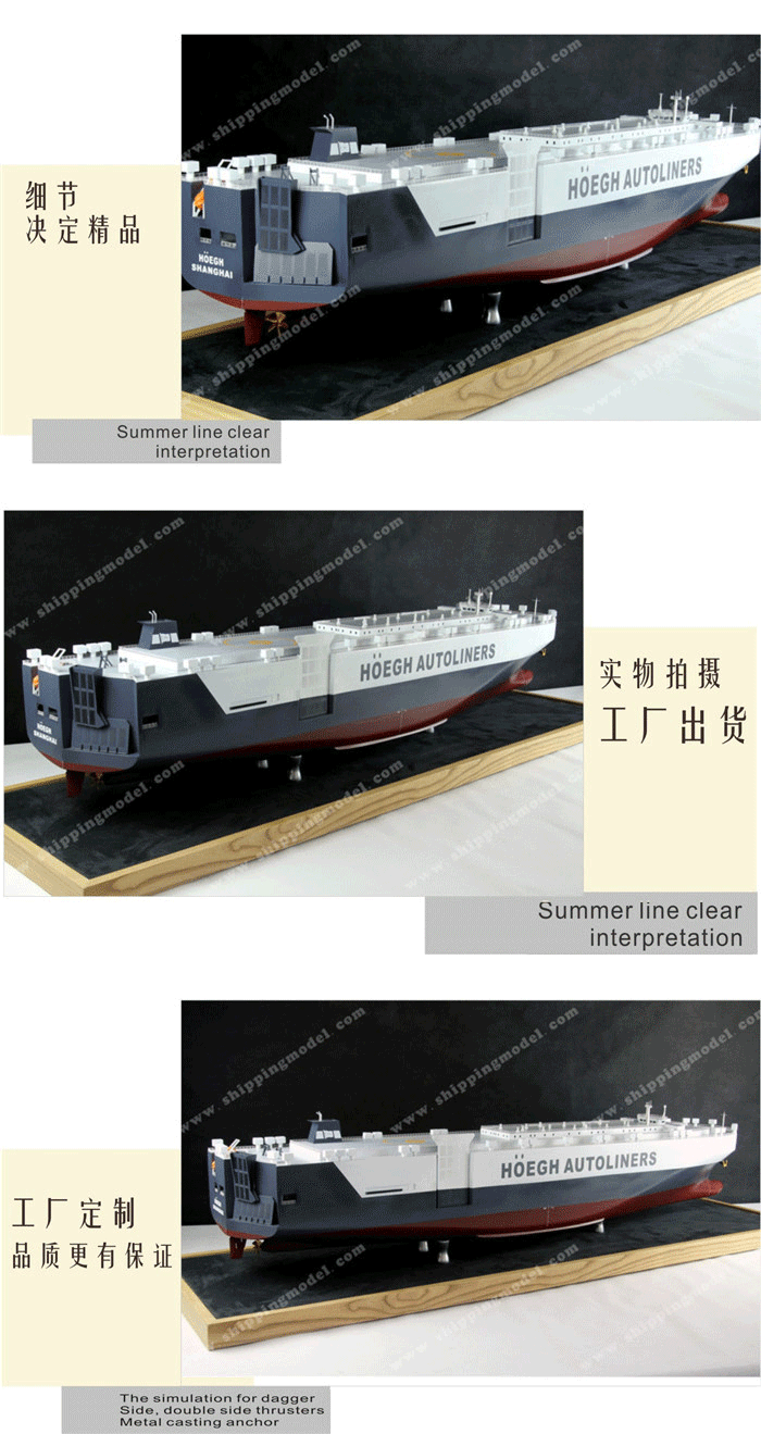 150cm汽车滚装船船舶模型厂家，150cm汽车滚装船仿真船模型工厂，150cm汽车滚装船航海模型制作，汽车滚装船船模定做