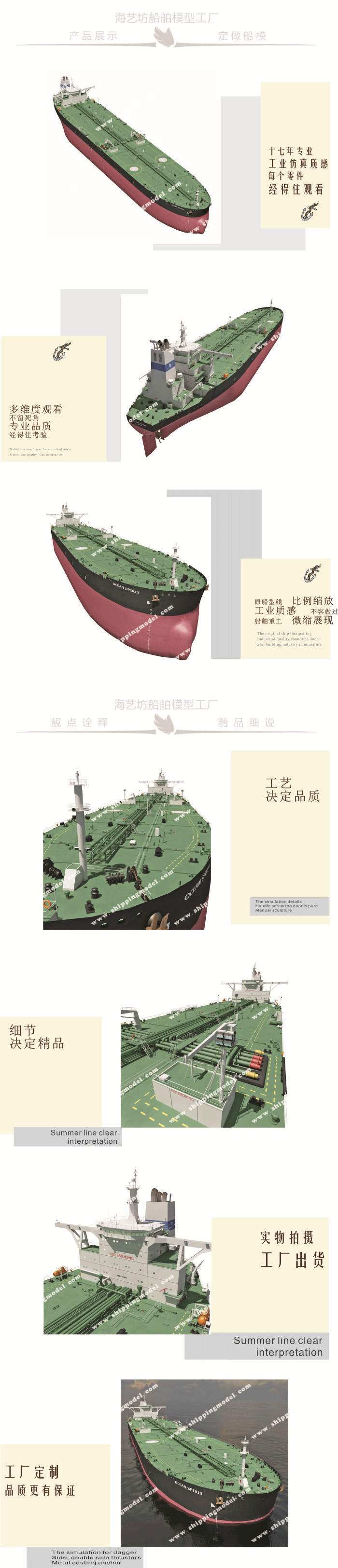 纯手工巡逻船模型订做，静态巡逻船模型工厂，静态巡逻船模型厂家，静态巡逻船模型定制