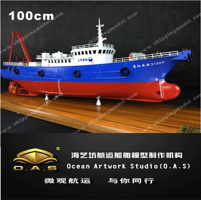 船舶模型定做_100cm拖网渔船模型定做_批量定制渔船模型
