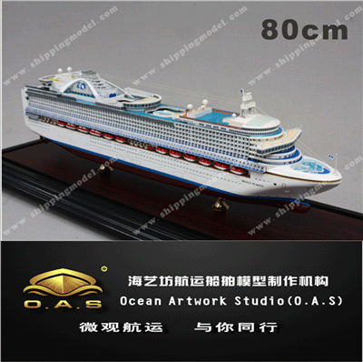 定制船模_80cm邮轮船舶模型定制H_海艺坊模型工厂
