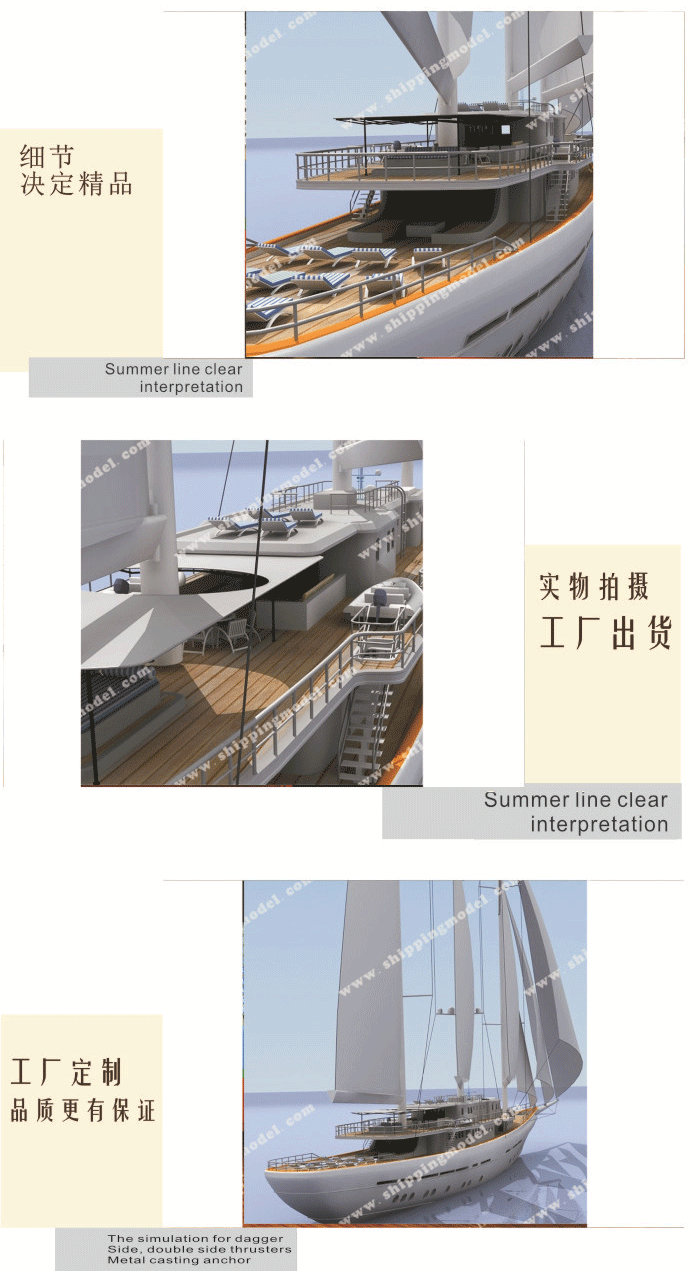 帆船仿真船模型订做，帆船仿真船模型厂家，帆船仿真船模型制作，帆船航海模型批发