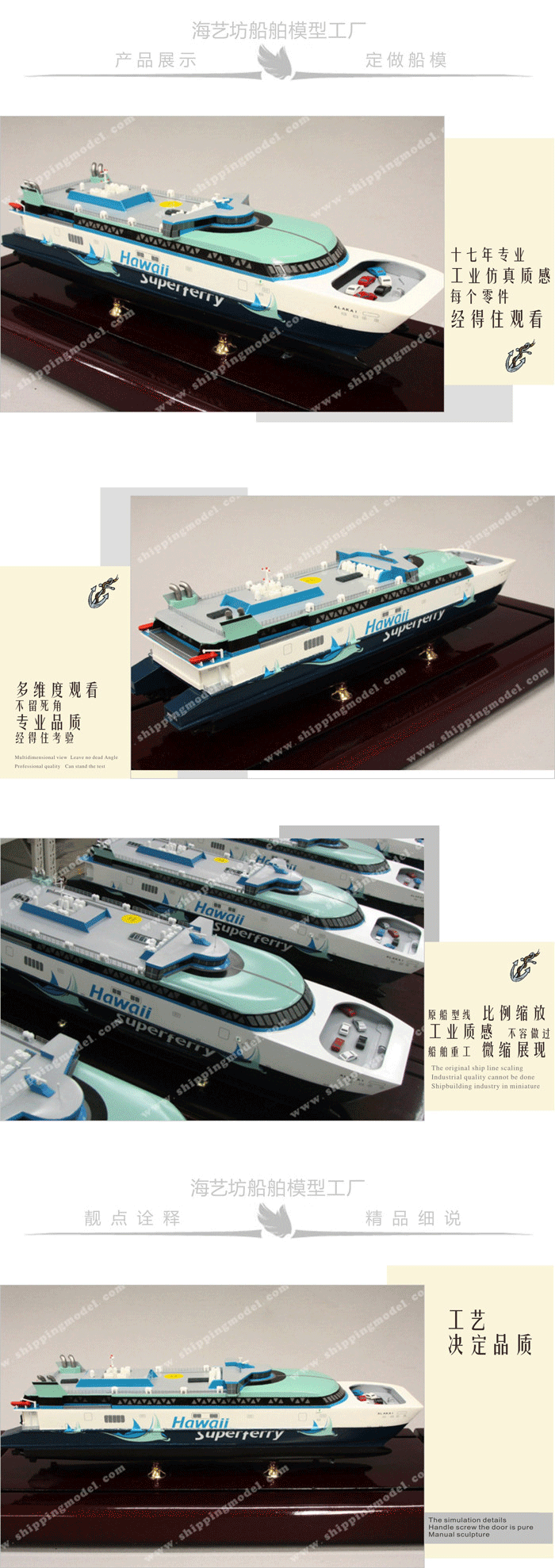 上海游艇模型定做，上海游艇模型订做，游艇模型，游艇模型批发