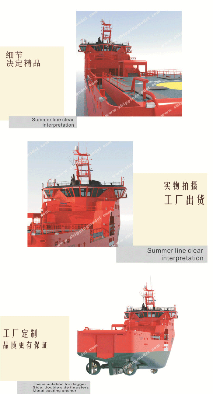 海洋工程船模型厂家，海洋工程船模型工厂，海洋工程船模型制作，海洋工程船舶模型批发
